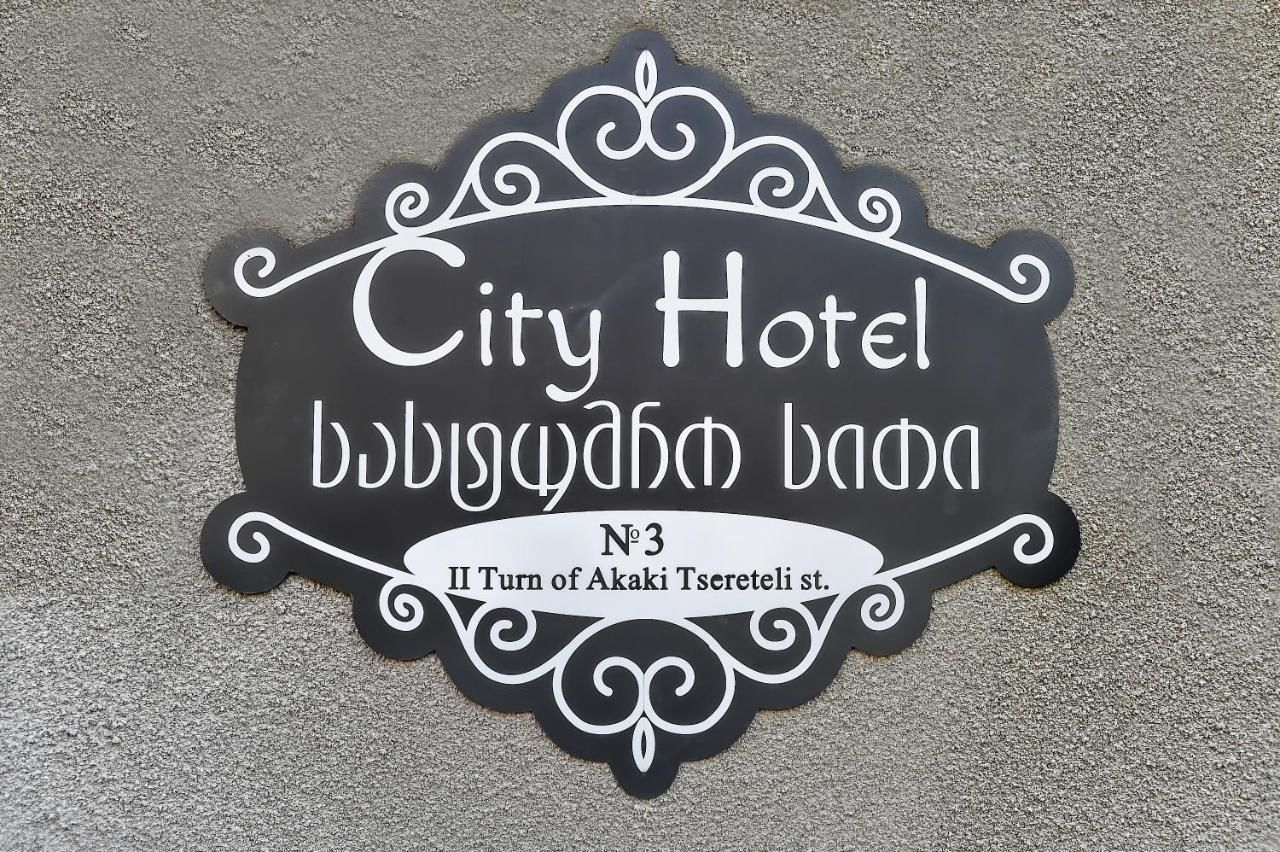 Отель City Hotel Kutaisi Кутаиси-19