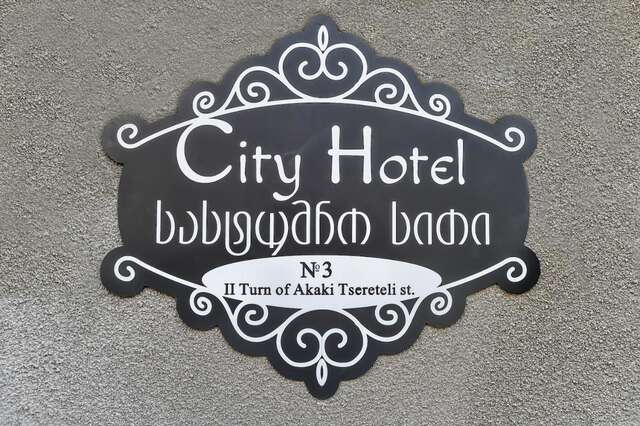 Отель City Hotel Kutaisi Кутаиси-18